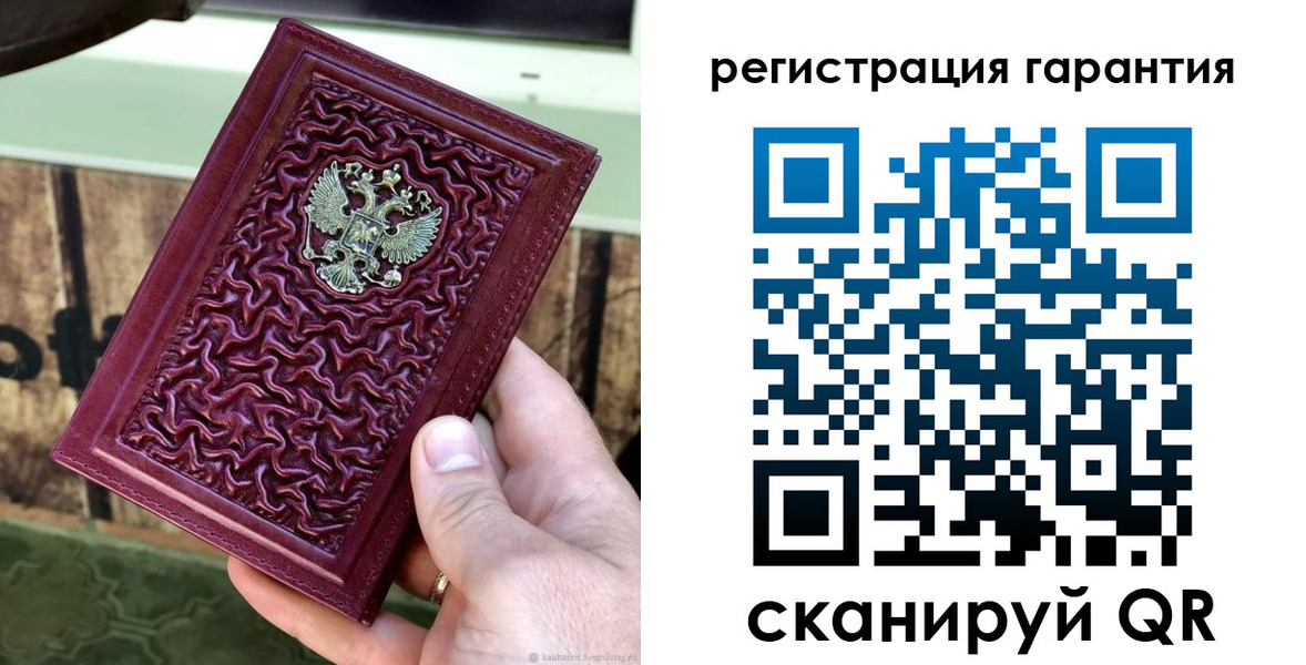 прописка иностранных граждан в Сергаче