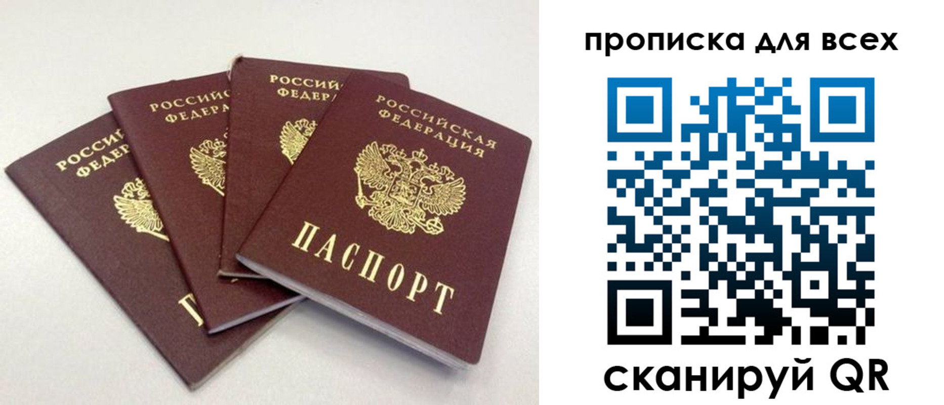 миграционный учет в Сергаче