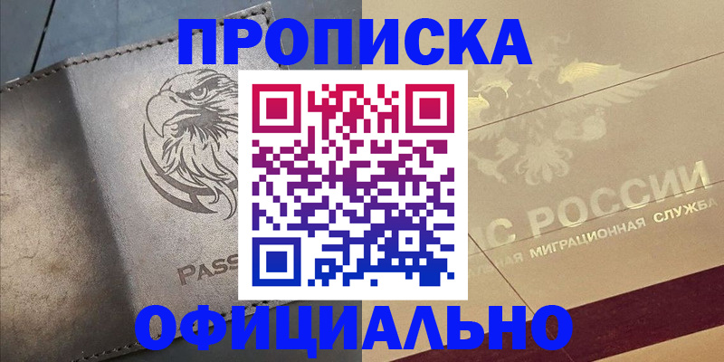 регистрация для школы в Сергаче