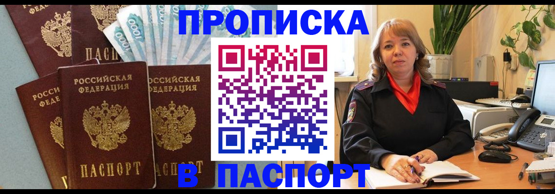 регистрация для школы в Сергаче